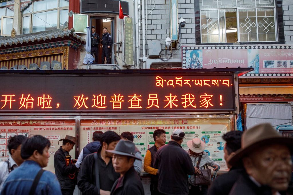 In Tibet, the Chinese police unleashed a massive and systematic DNA file - liberation